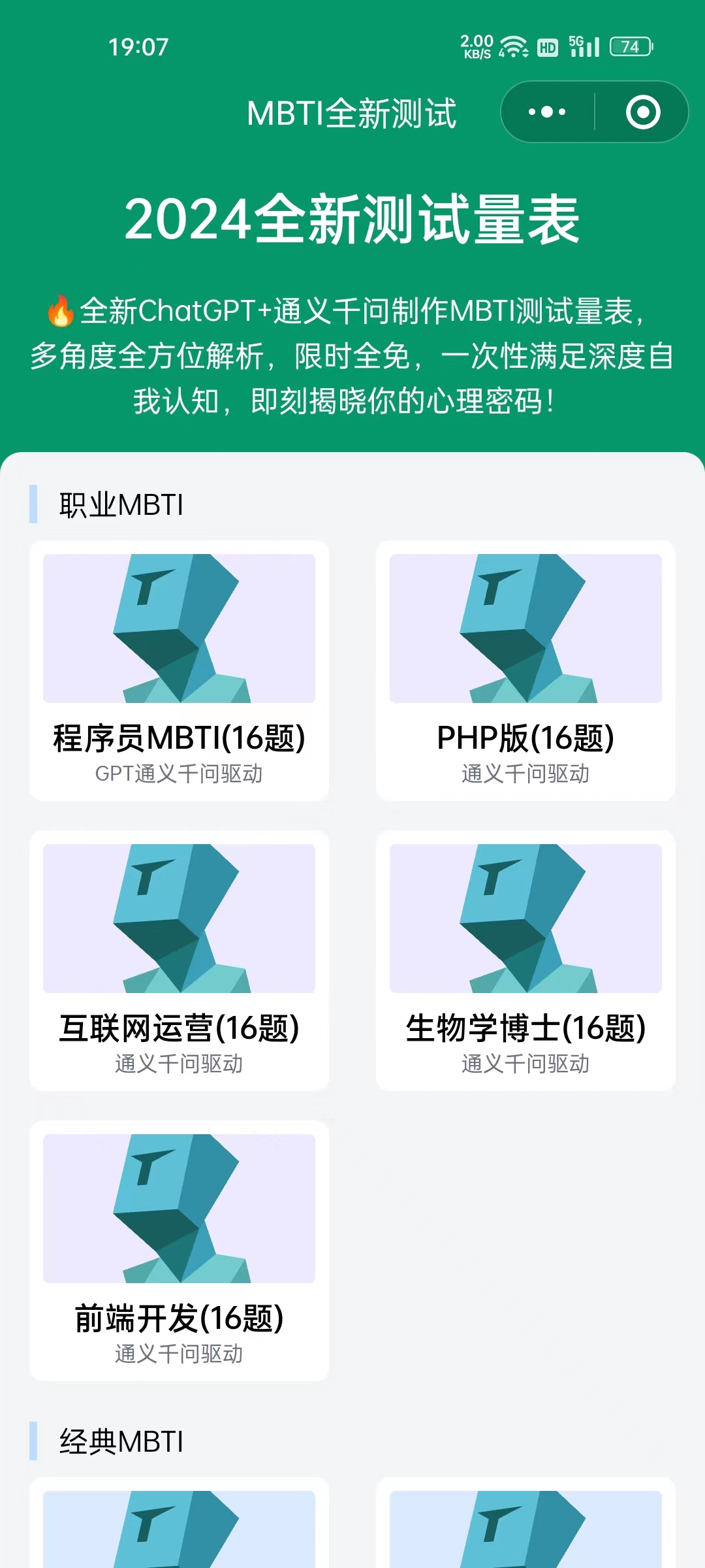 798057361